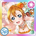 102-ur-honoka-awaken-icon